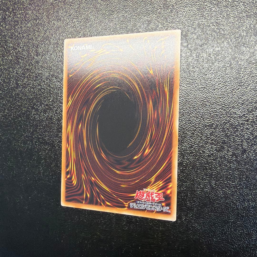 遊戯王 マルチャミー・フワロス プリズマ プリシク LOCH
