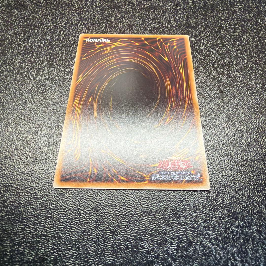 遊戯王 マルチャミー・フワロス プリズマ プリシク LOCH