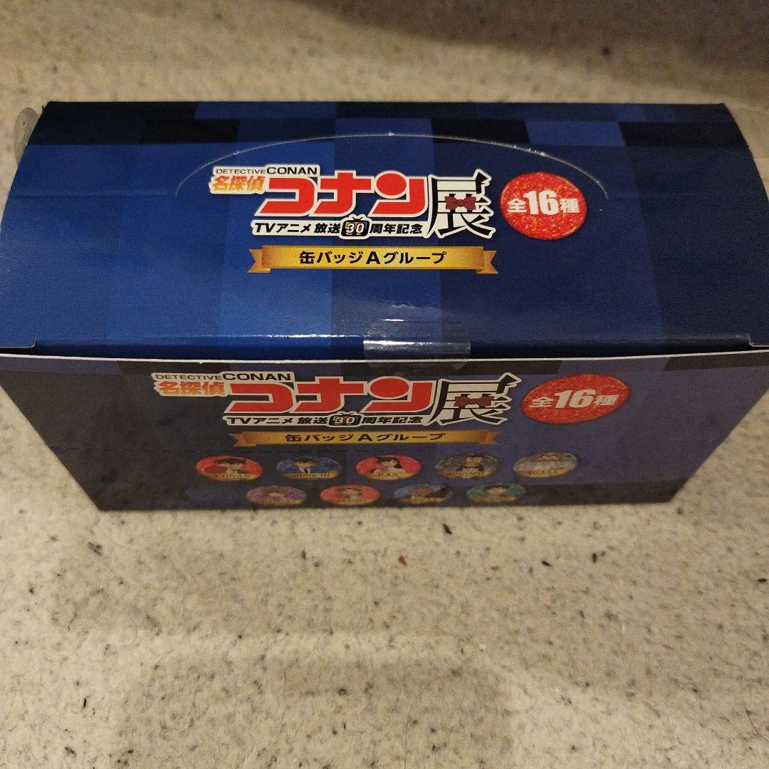 名探偵コナン 缶バッジAグループコンプリートBOX