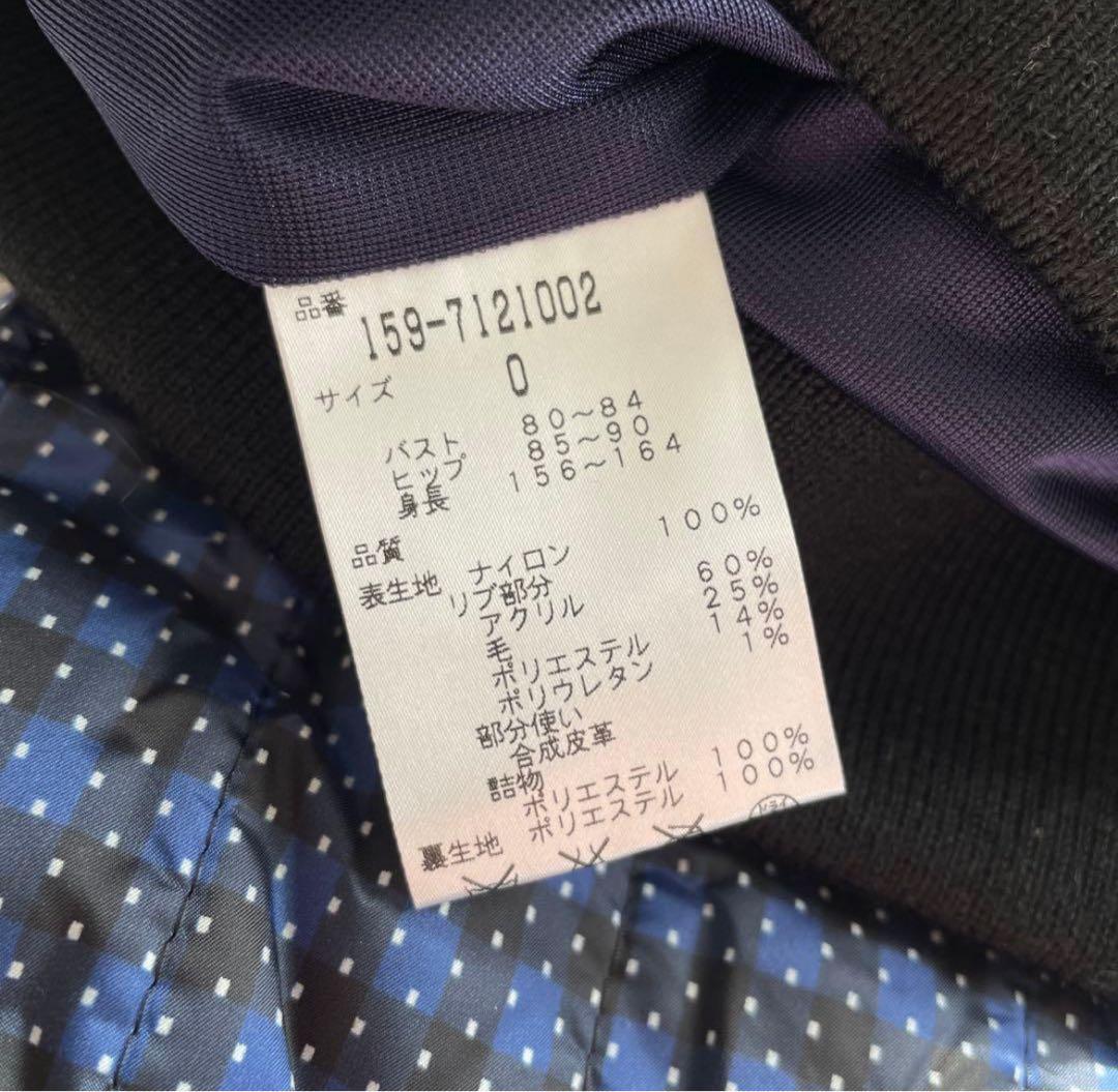 【未使用品タグ付】マスターバーニーネイビーキルティングジャケットゴルフレディース