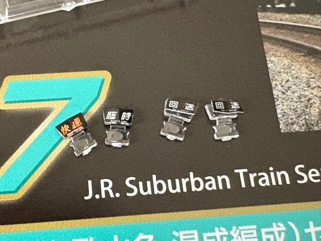 アクセスシャトル