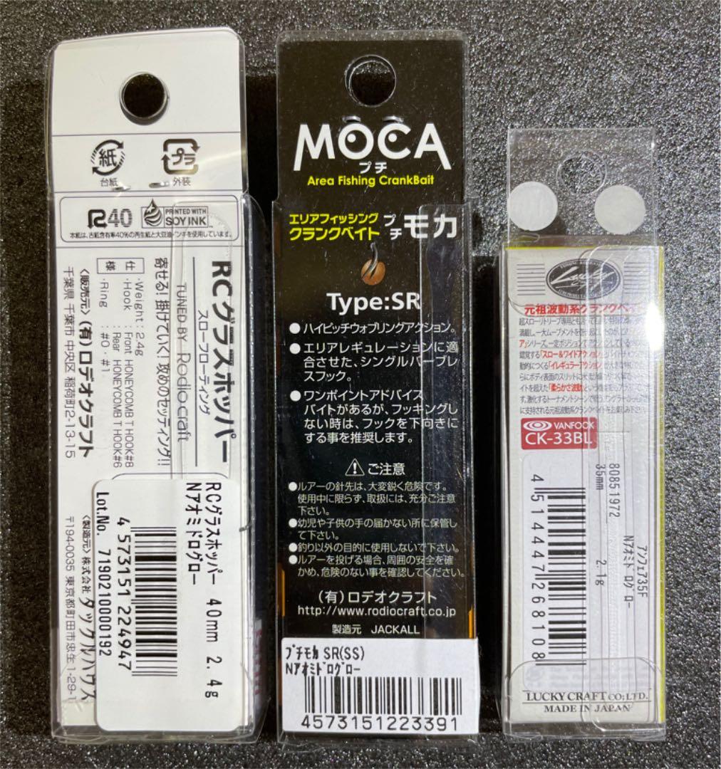 ロデオクラフト佐野亘彬×サンクチュアリオリカラ×メーカーのトリプルコラボカラー