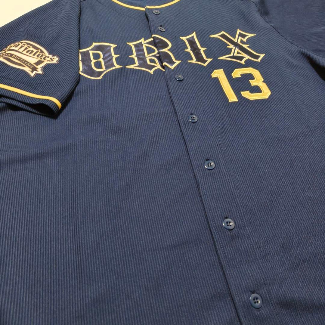 オリックスバッファローズ 山岡奏輔 旧ビジターユニフォーム