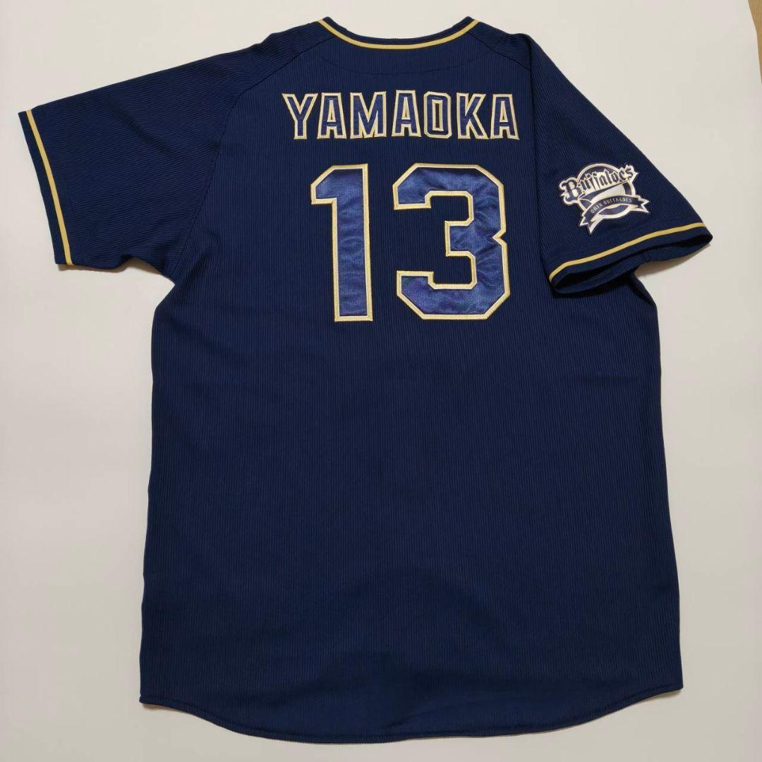 オリックスバッファローズ 山岡奏輔 旧ビジターユニフォーム