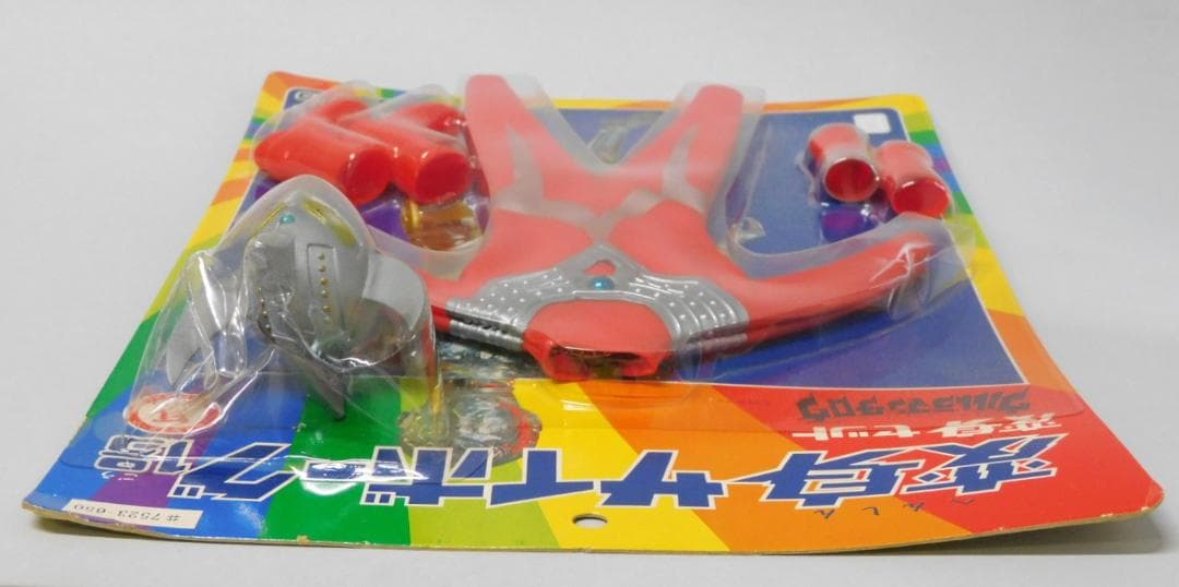 当時物 【未開封】タカラ 変身セット 変身サイボーグ1号 ウルトラマンタロウ