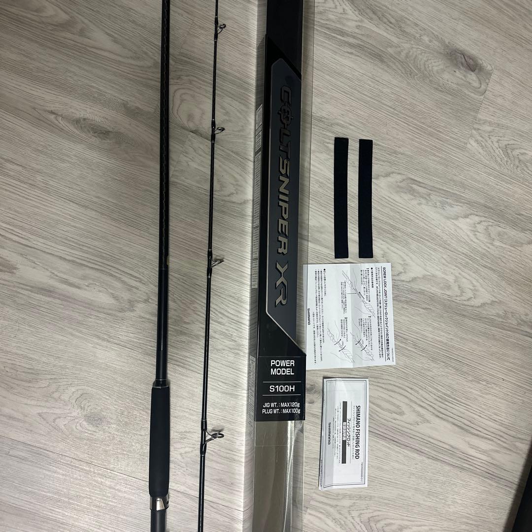 ロッド COLTSNIPER XRS100H TWINPOWER SW8000HG