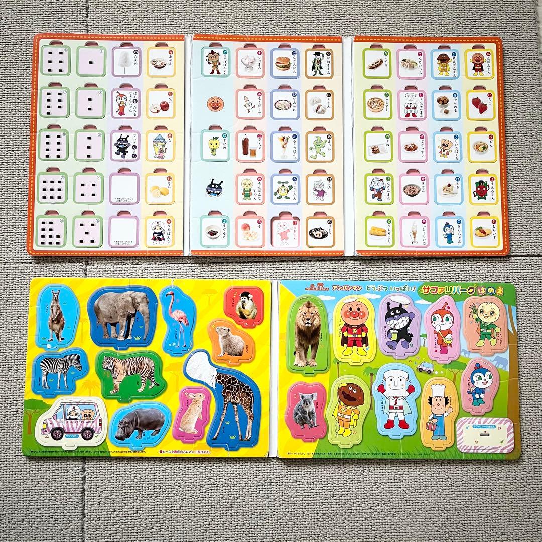 【 送料無料 】アンパンマン おもちゃ まとめ売り