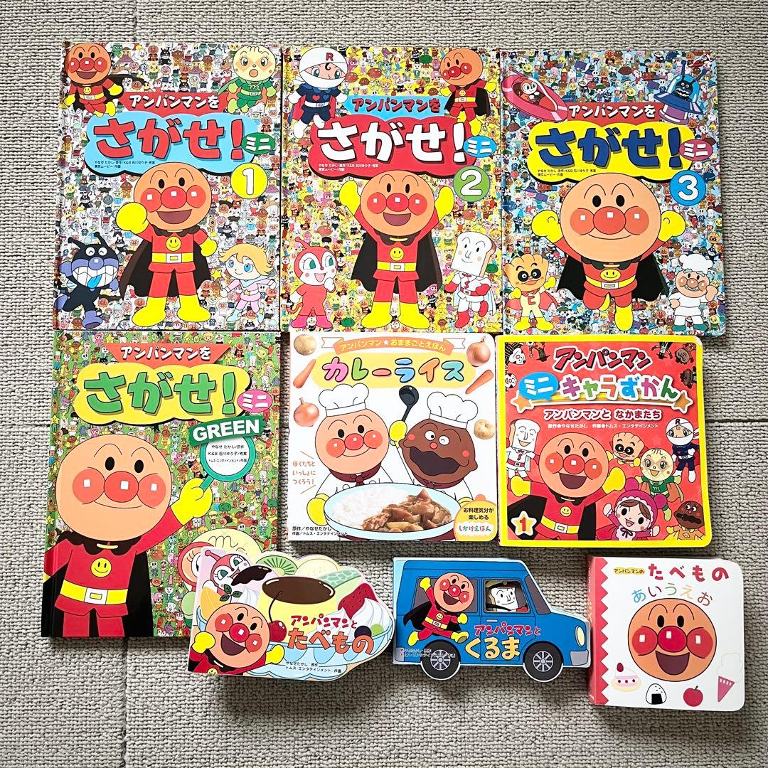 【 送料無料 】アンパンマン おもちゃ まとめ売り