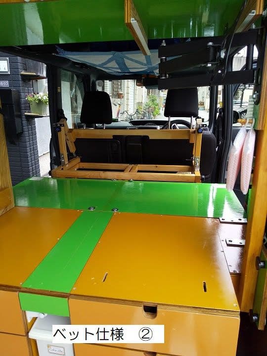 「引取限定」ピクシスメガ/ウェイク用車中泊フルキット1式