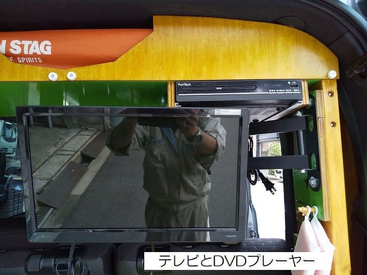 「引取限定」ピクシスメガ/ウェイク用車中泊フルキット1式