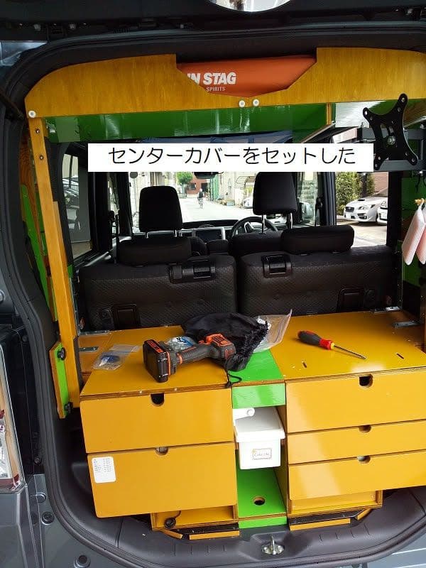 「引取限定」ピクシスメガ/ウェイク用車中泊フルキット1式