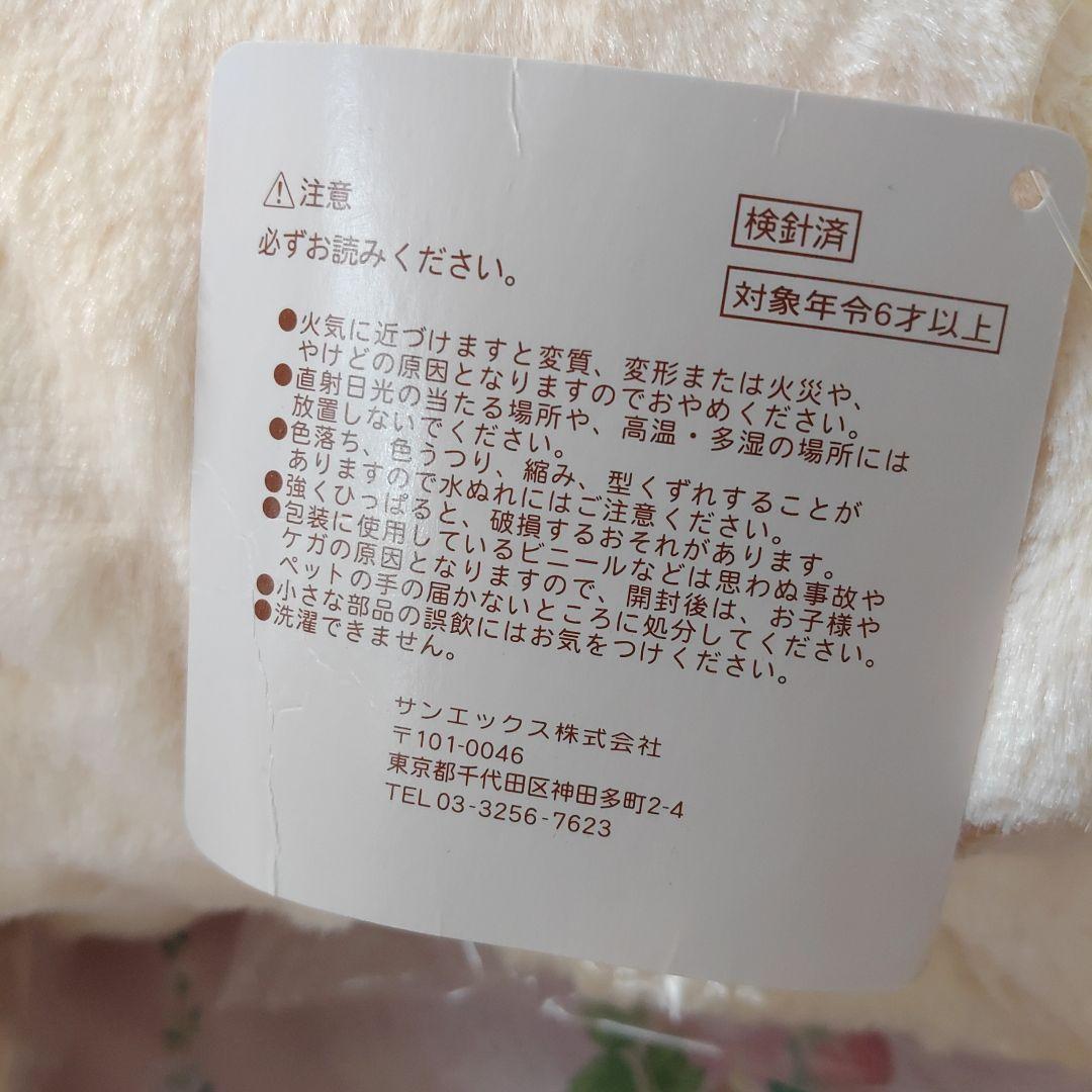 Rilakkuma こまくら セット　ねこ　リラックマ　ぬいぐるみ　まとめ売り