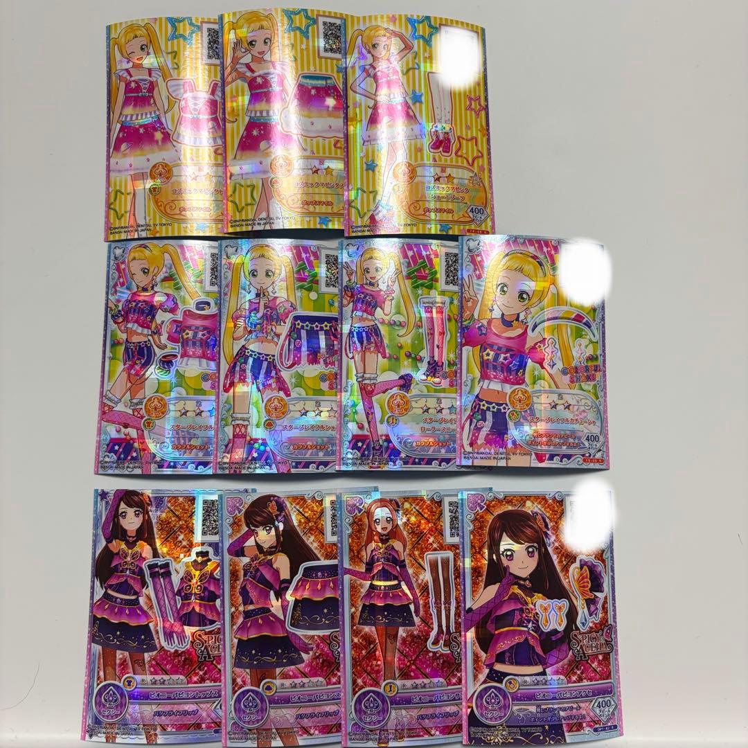 アイカツカード アイカツオンパレード アイカツフレンズ まとめ売り 約100枚