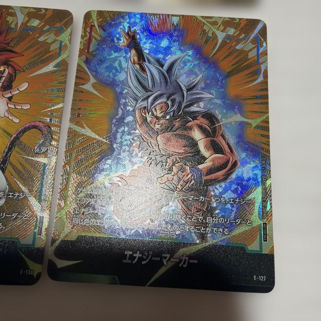 ドラゴンボール　フュージョンワールド　デュアルエボリューション　プロモ