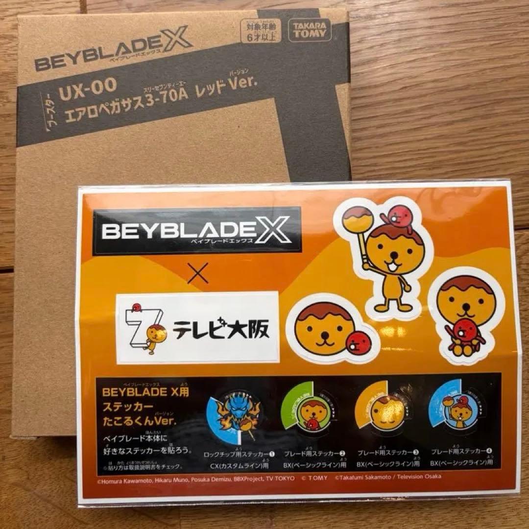 エアロペガサス3-70A レッドVer. ＆限定☆Ｂ2大会テレビ大阪ステッカー☆