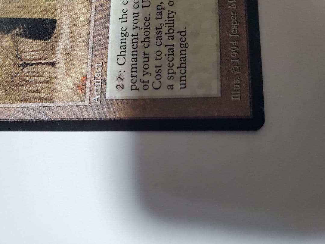 MTG LEG Alchor's Tomb 英語 ワンオーナー良品