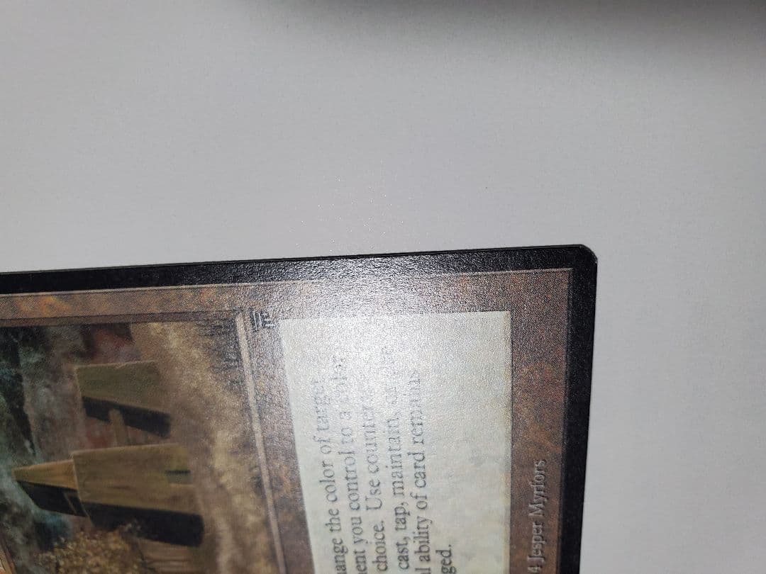 MTG LEG Alchor's Tomb 英語 ワンオーナー良品