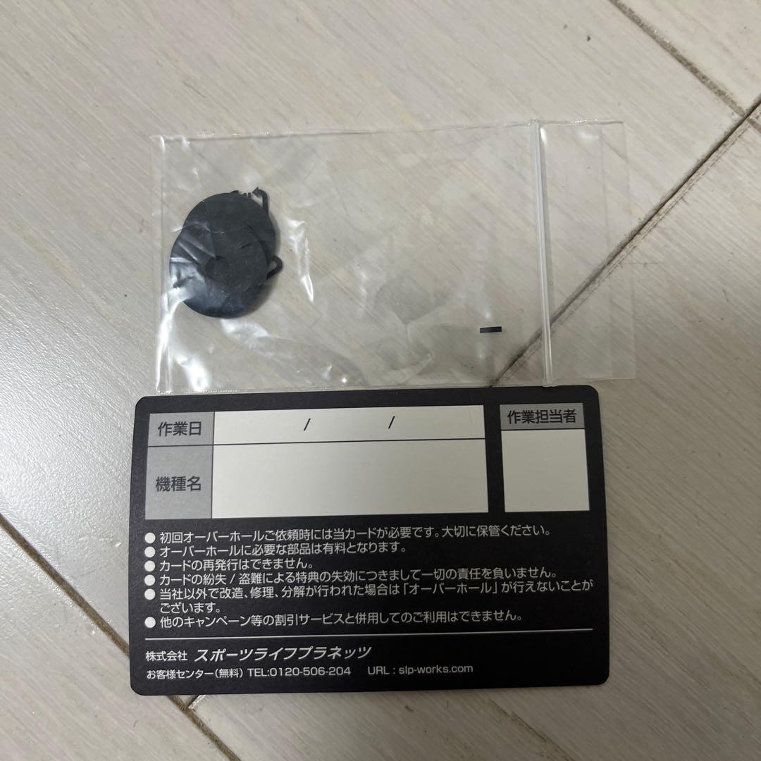 20ソルティガ14000