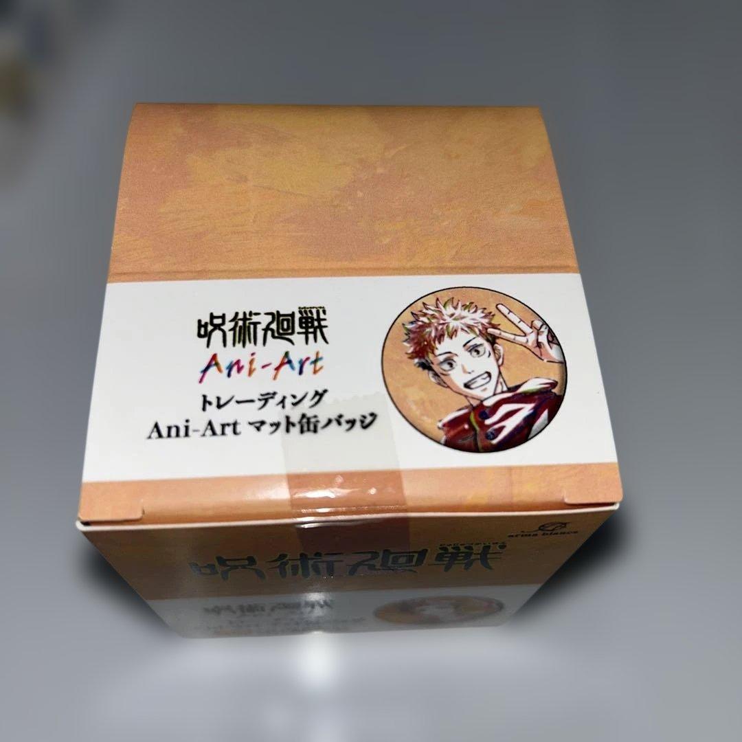 呪術廻戦 Ani-Art マット缶バッジ 3BOX ＋ あみあみ特典3点