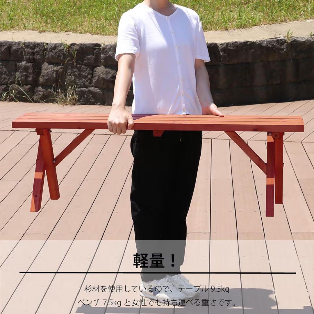 【手渡し限定】不二貿易 ガーデンテーブルセット BBQテーブル&ベンチセット