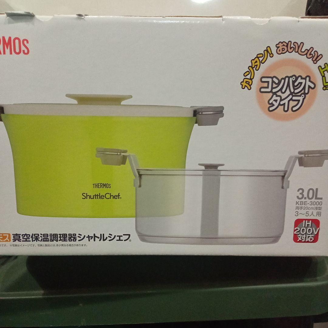 値下げ　サーモス シャトルシェフ 3.0L KBE-3000