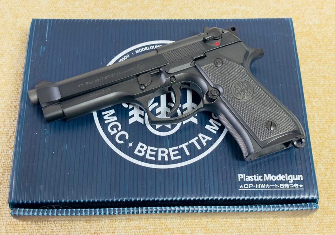 【最終価格】MGC ベレッタM9 未発火美品 予備マガジン付 SPG規格適合品