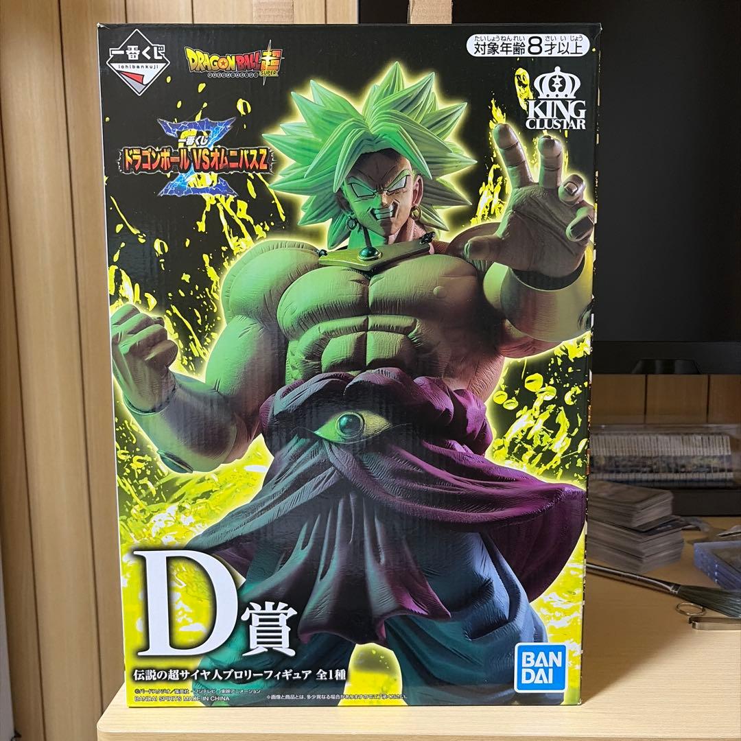 ドラゴンボール Z ブロリー フィギュア