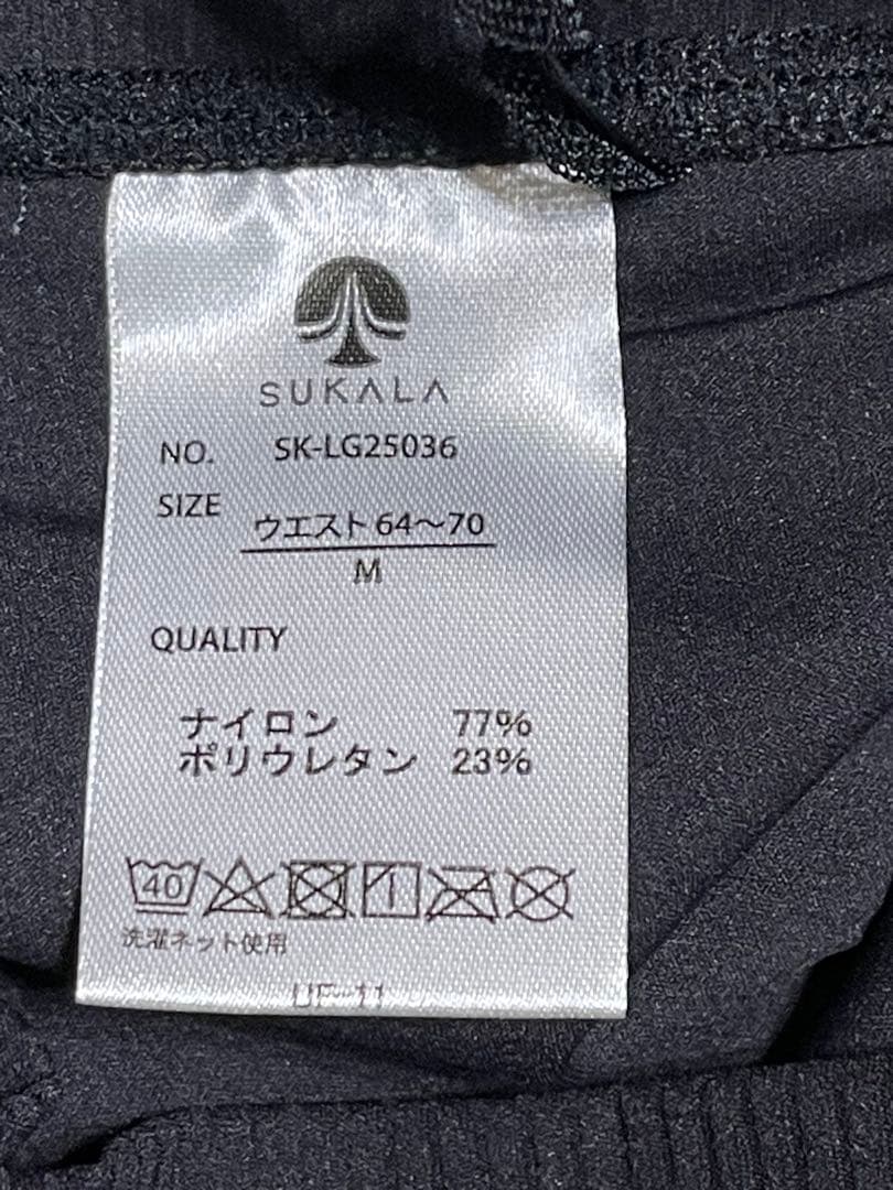 新品未使用 SUKALA クロップドタンク＆レギンスセットアップ イエロー　M