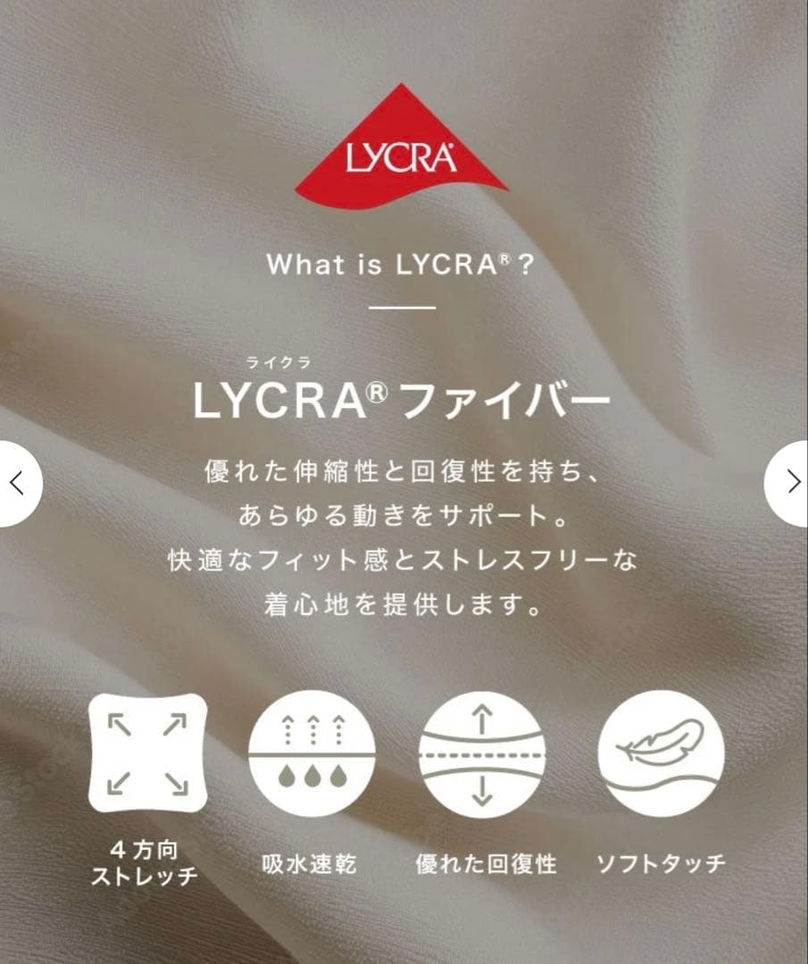 新品未使用 SUKALA クロップドタンク＆レギンスセットアップ イエロー　M