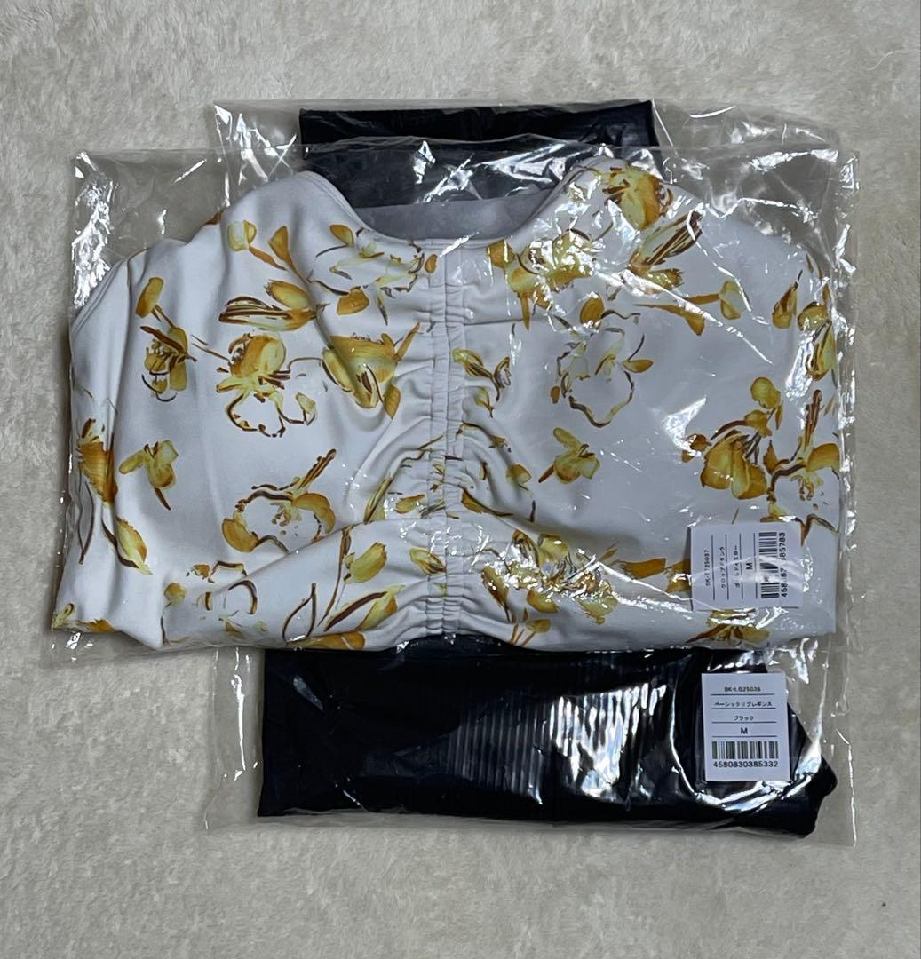 新品未使用 SUKALA クロップドタンク＆レギンスセットアップ イエロー　M