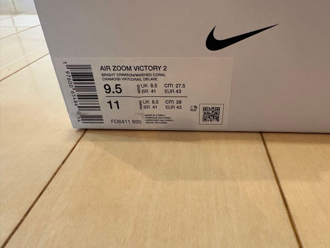 【新品27.5cm】NIKE AIR ZOOM VICTORY 2 ビクトリー2