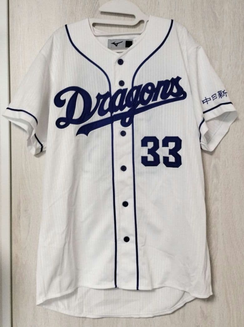 【期間限定価格】中日ドラゴンズ ユニフォーム 祖父江投手 L