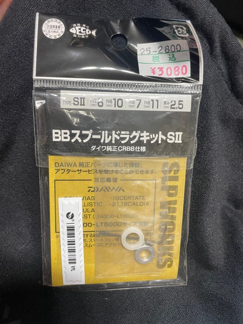 【美品】ダイワ 24 セルテートFC LT2000S-H 【フルベアリング】