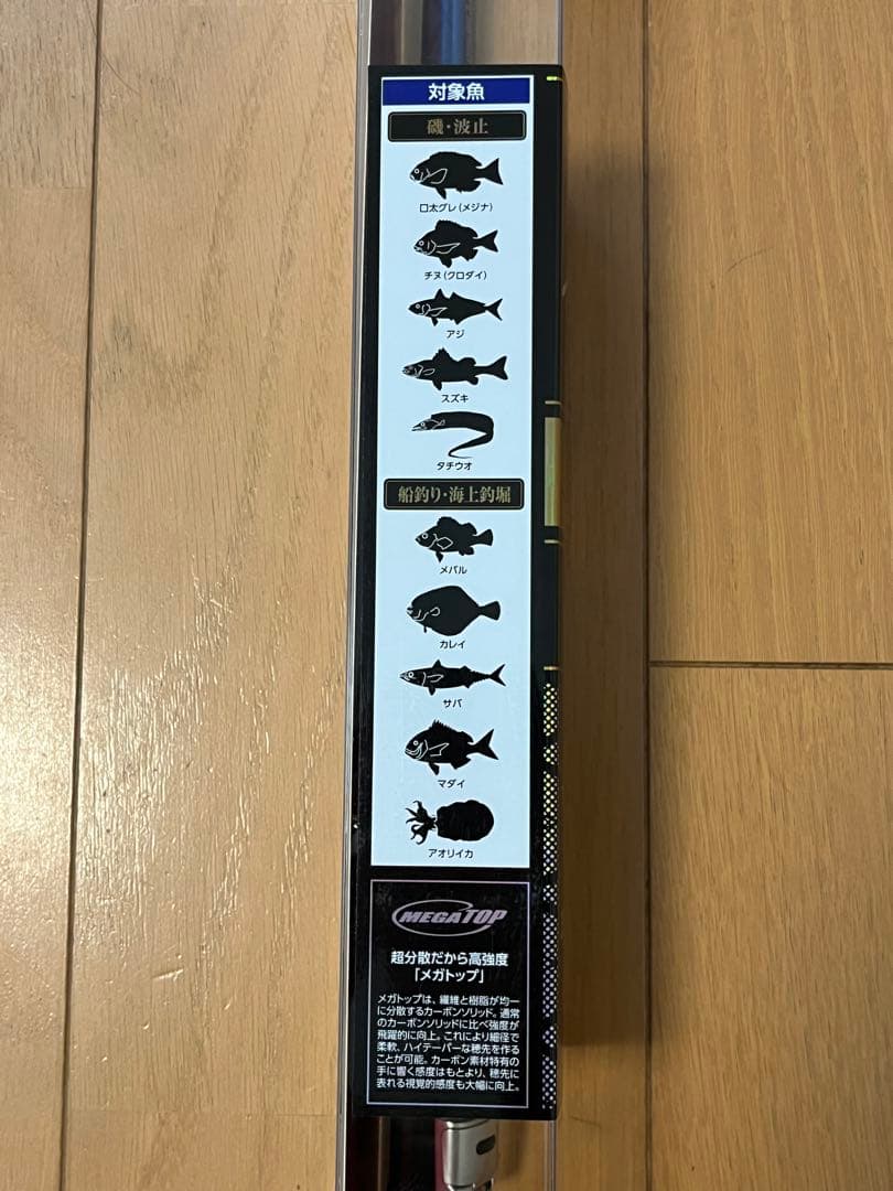 実釣未使用　DAIWA ダイワ　 小継　せとうち　２-２７・Ｅ　振出竿
