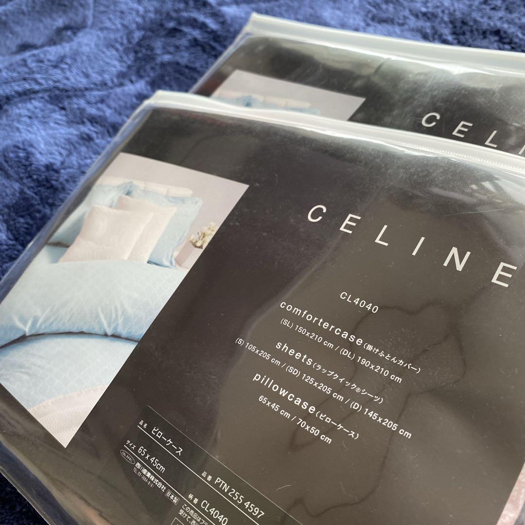 ✴︎稀少✨未使用✴︎CELINE セリーヌ ピローケース 枕カバー65x45cm