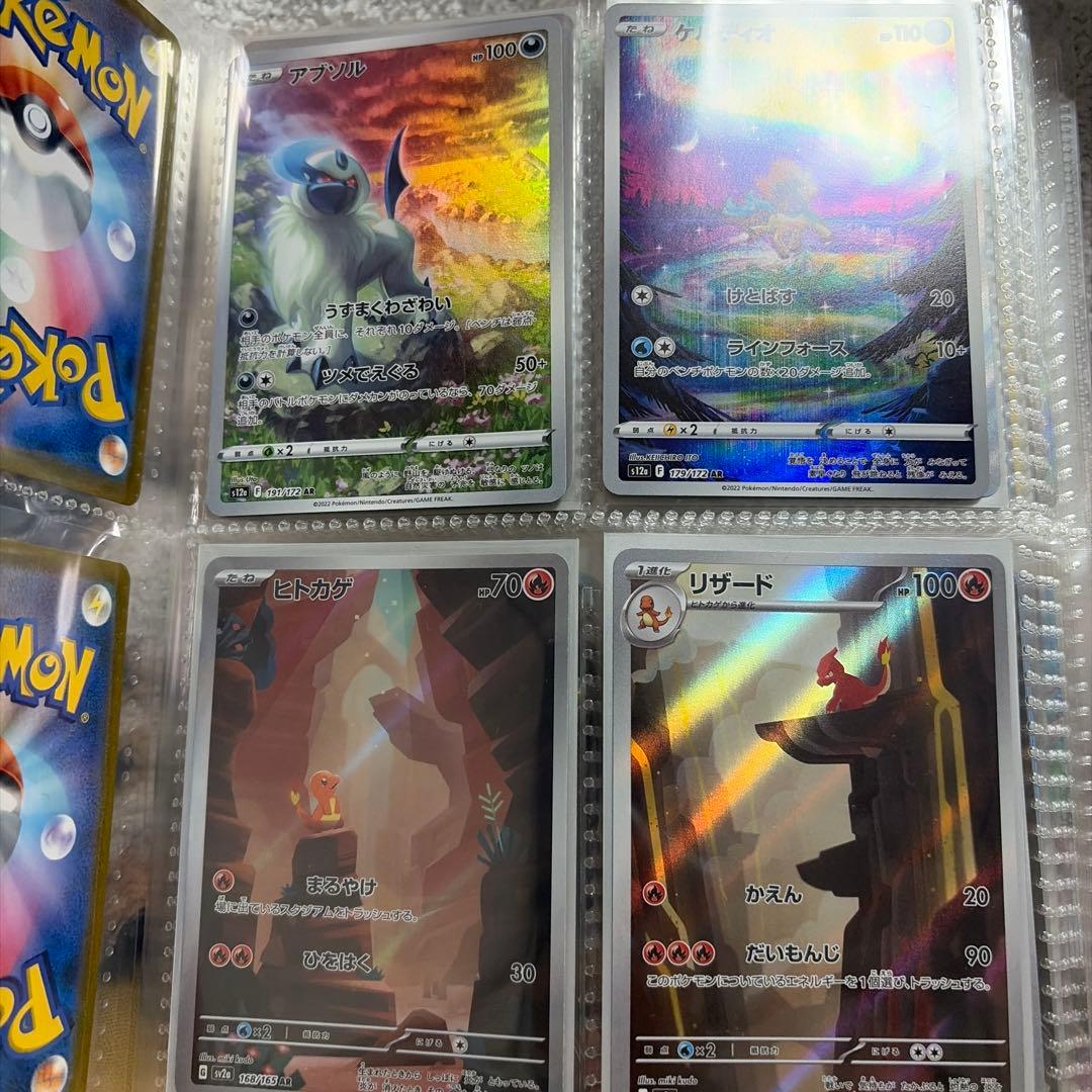 【早い者勝ち】引越引退品 カード大量まとめ売り セット ファイルごと発送！