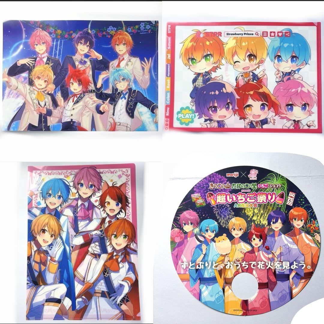 すとぷり　グッズ　まとめ売り　莉犬　るぅと　ころん　さとみ　ジェル　ななもり