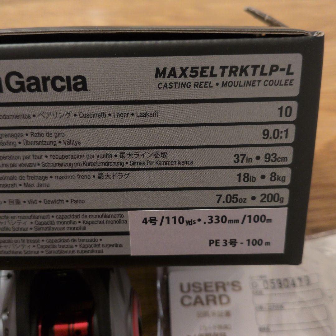 リール Abu Garcia MAX5ELTRKTLPL