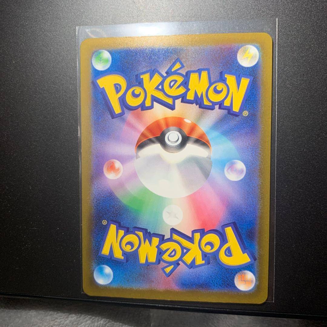 メガゲンガーEX 350HP ポケモンカード
