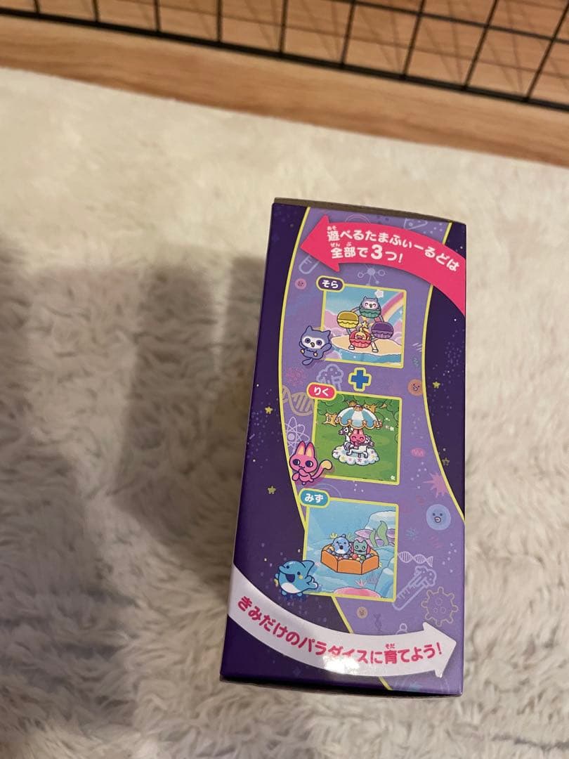 【新品】たまごっちパラダイス　パープルスカイTamagotchi