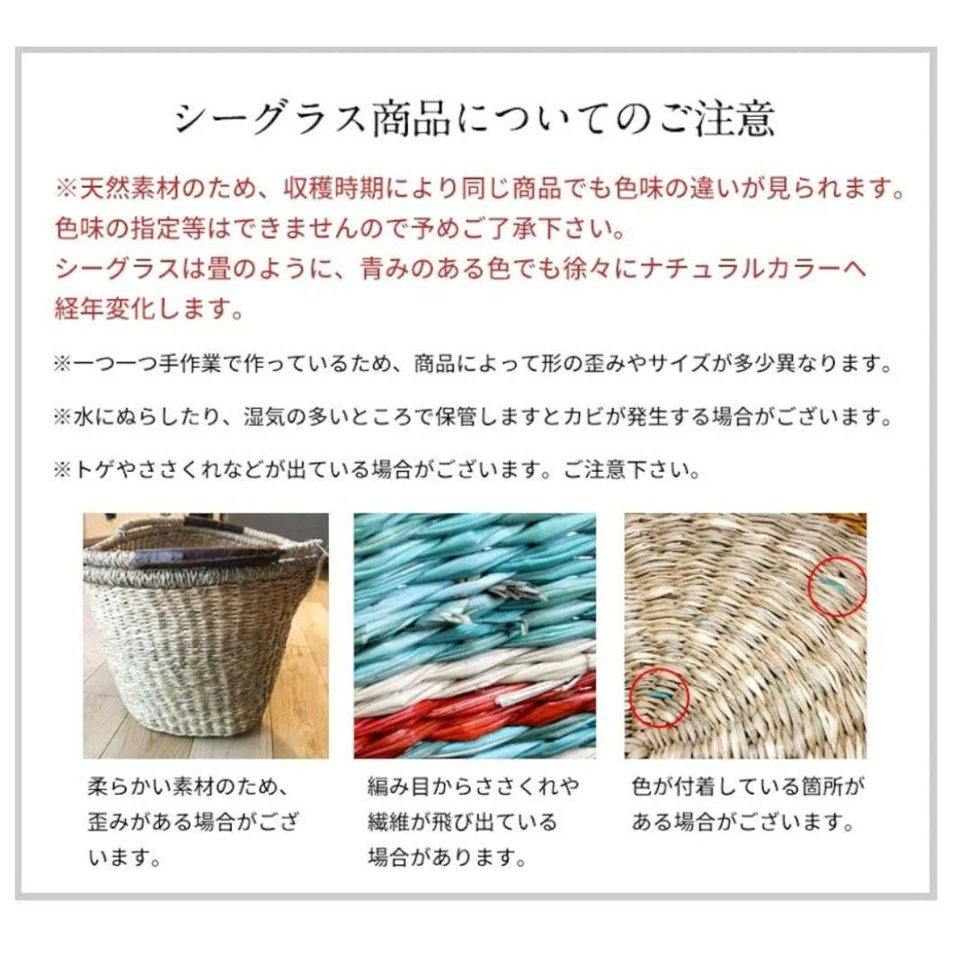 シーグラス バスケット かご 持ち手付き 大・小 2個セット