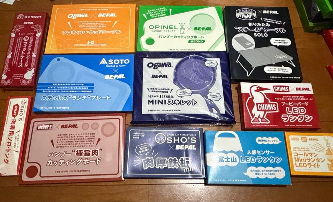 BEPAL 　キャンプ系用品　付録　まとめ売り　50点セット