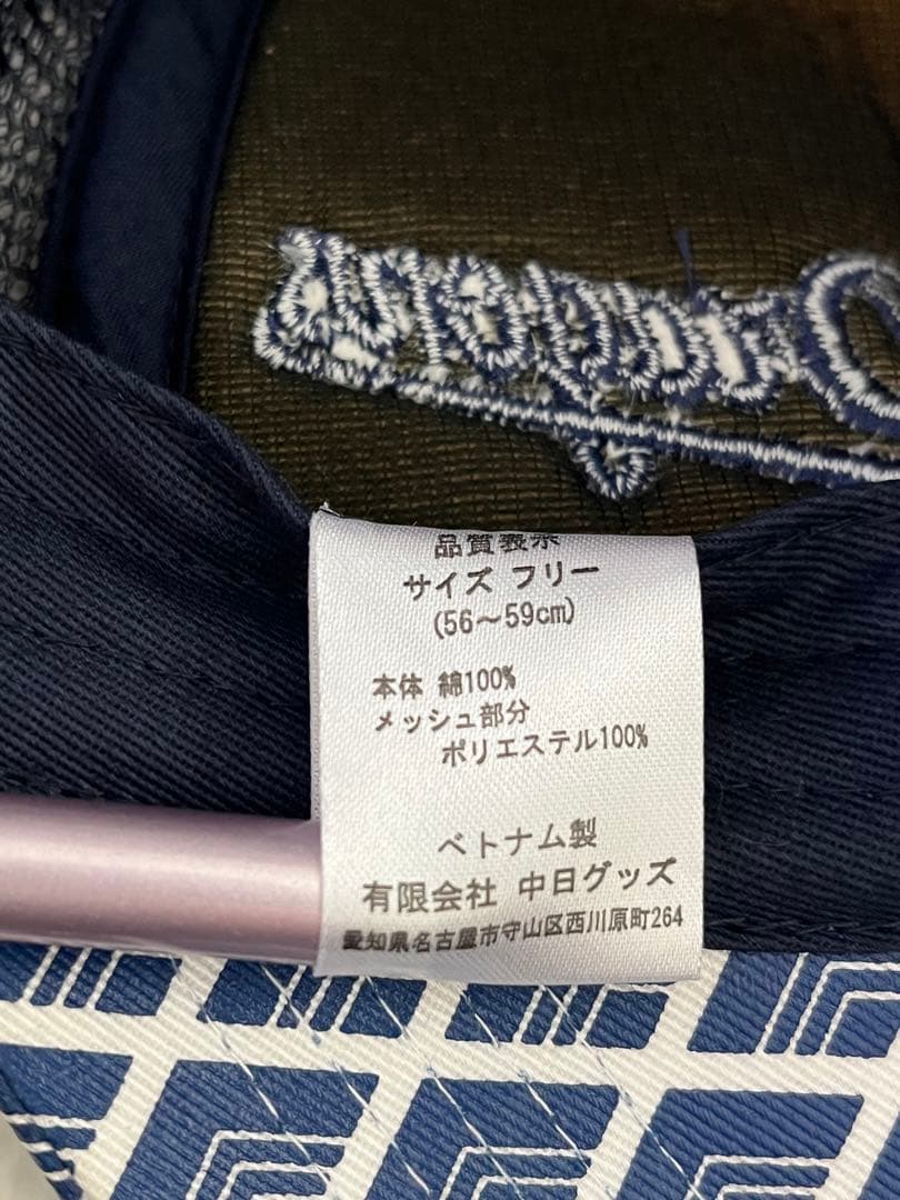 ドラゴンズ　キャップ　超希少　超レア　dragons 中日ドラゴンズ　フリー