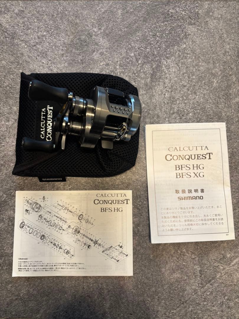 SHIMANO 23 カルカッタコンクエストBFS XG RIGHT 右ハンドル