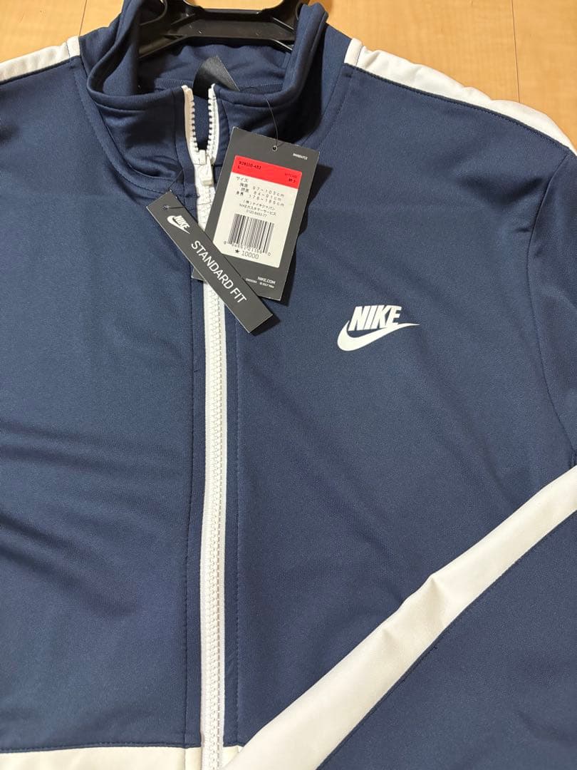 【Nike 】ネイビー/ホワイト ジャージセット