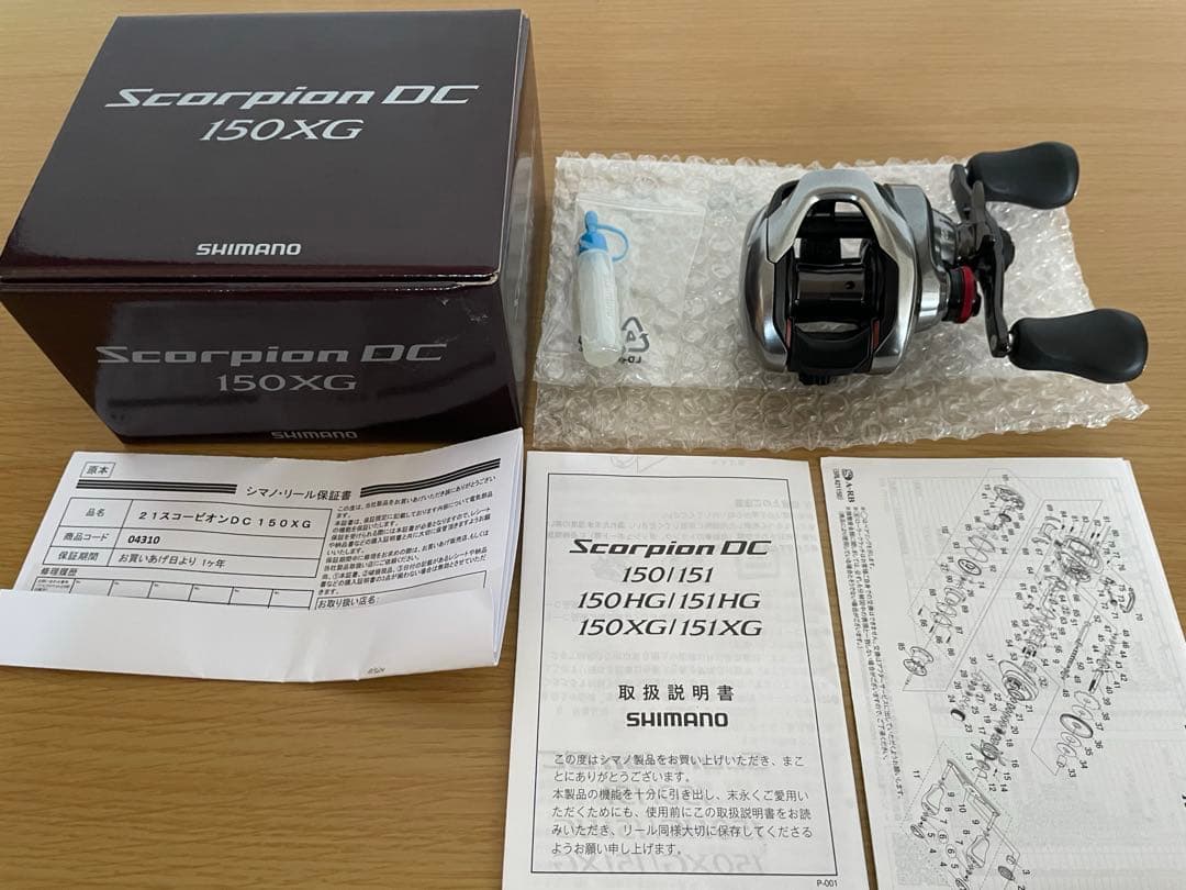 【送料込み】美品 21 スコーピオンDC 150XG 付属品一式有り