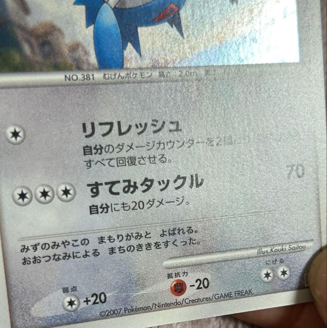 ポケモンカードDP 10周年記念カード 欠品あり