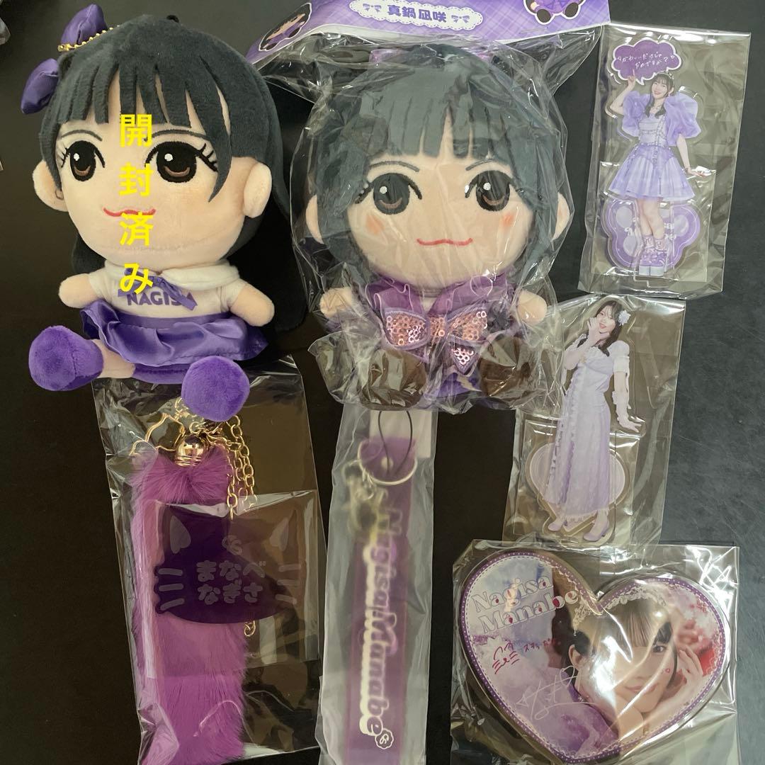 きゅーすと 真鍋凪咲 ぬいぐるみ、その他まとめ売り