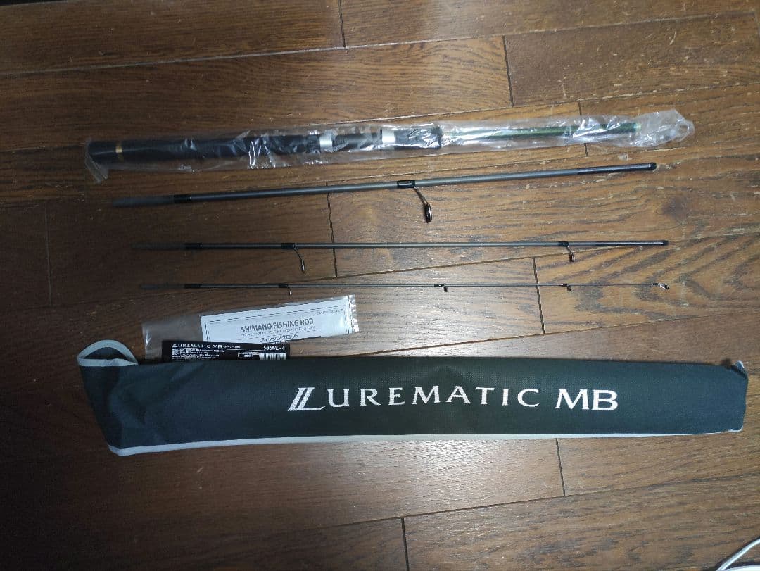シマノ Lurematic MB S86ML-4 モバイルロッド スピニング