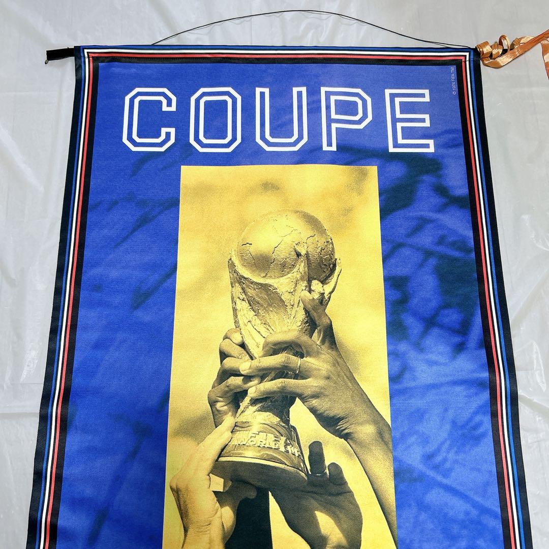 【激レア】adidas 98年フランスW杯 タペストリー 非売品 大判